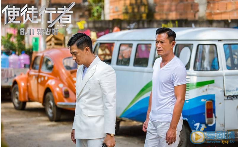 使徒行者劇照