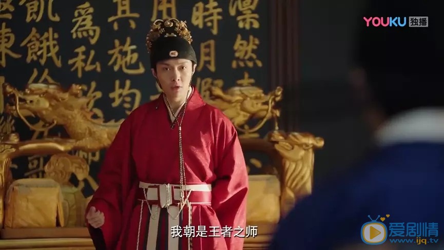 大明風華即將上線 評價劇中人物古裝造型