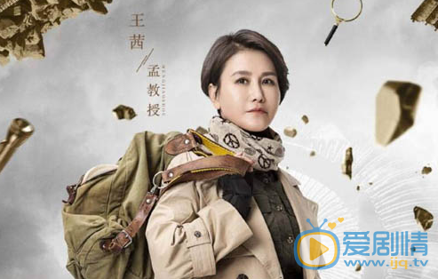 黃金瞳除了張藝興出演 竟然還請來了這些影帝影后