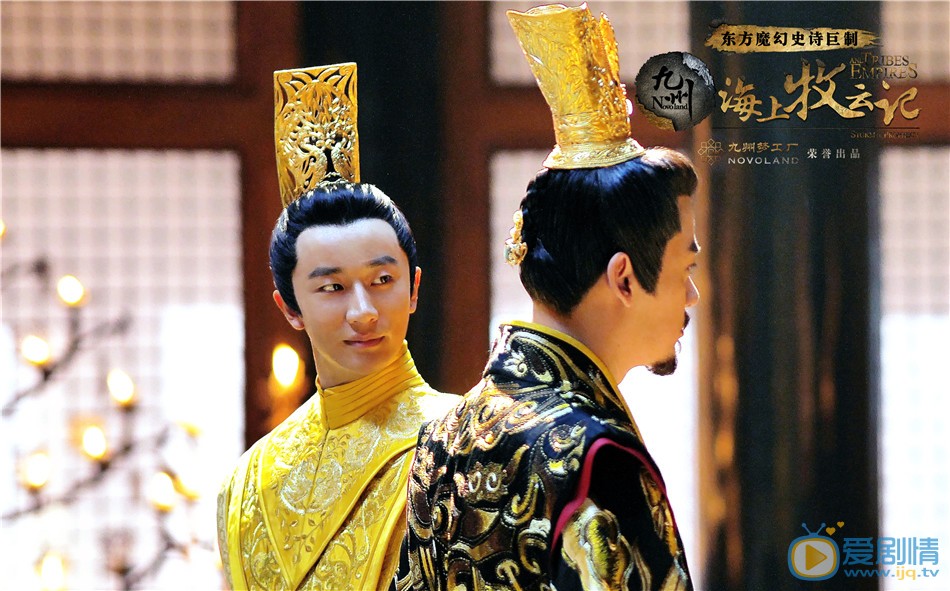 九州海上牧雲記劇情介紹