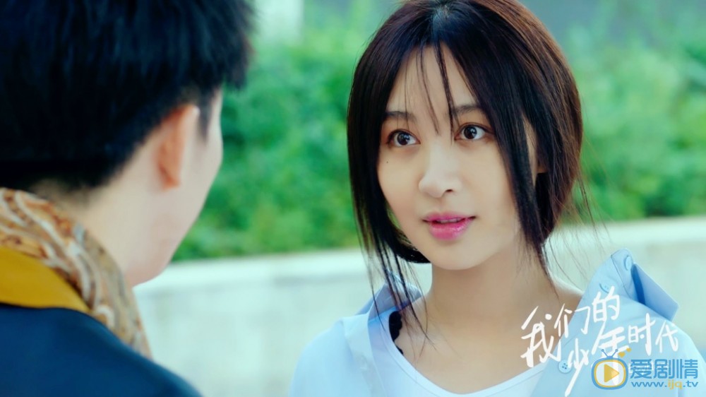 我們的少年時代劇照