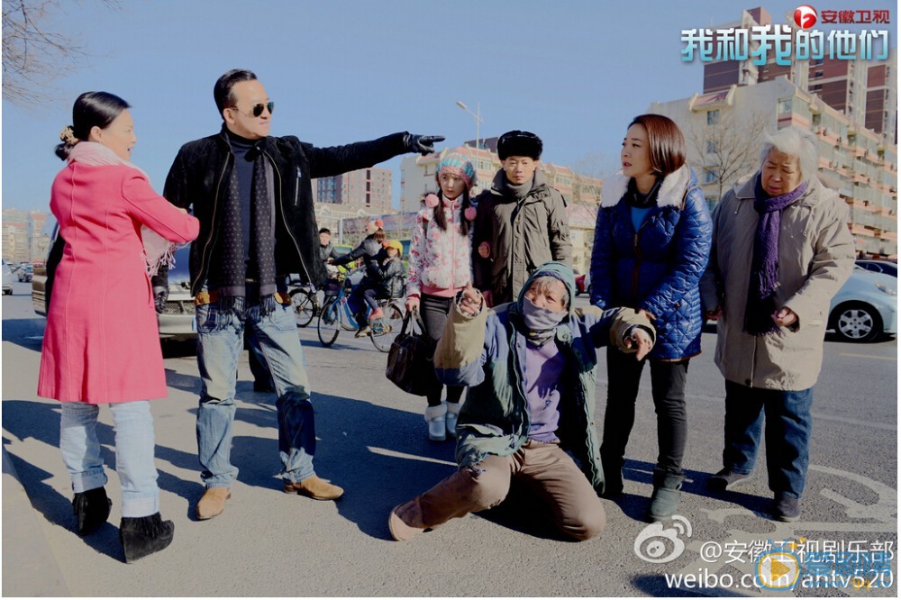 《我和我的他們》 做有責任感的電視劇