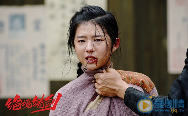 絕境鑄劍即將播出 何藍逗最新劇照曝光