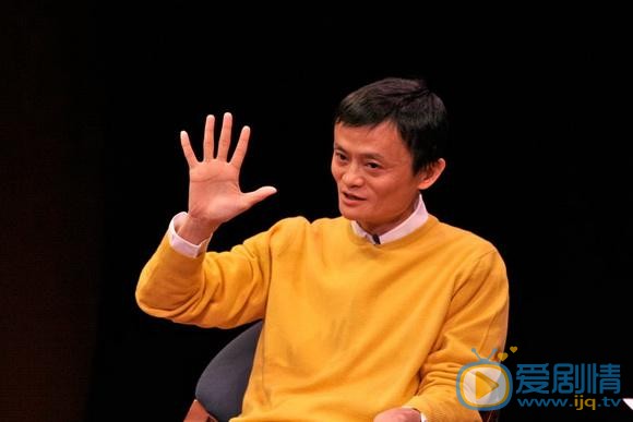 馬雲個人資料簡介 馬雲高清圖片