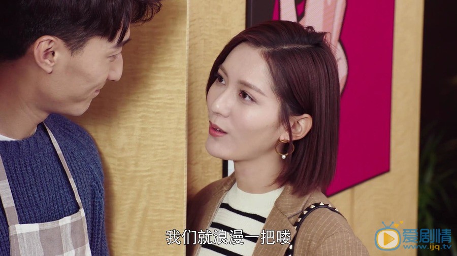 十年三月三十日丁昂喜歡誰？最後和誰在一起？