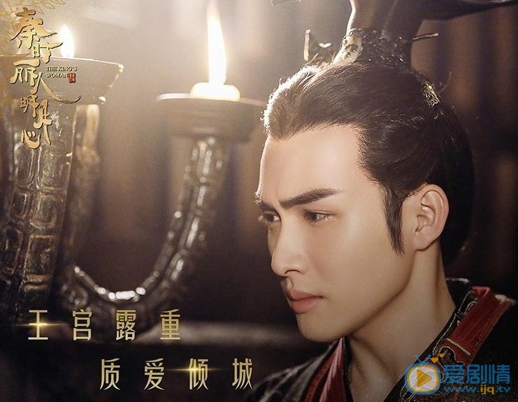 秦時麗人明月心曝主題劇照 迪麗熱巴張彬彬深宮之旅一觸即發