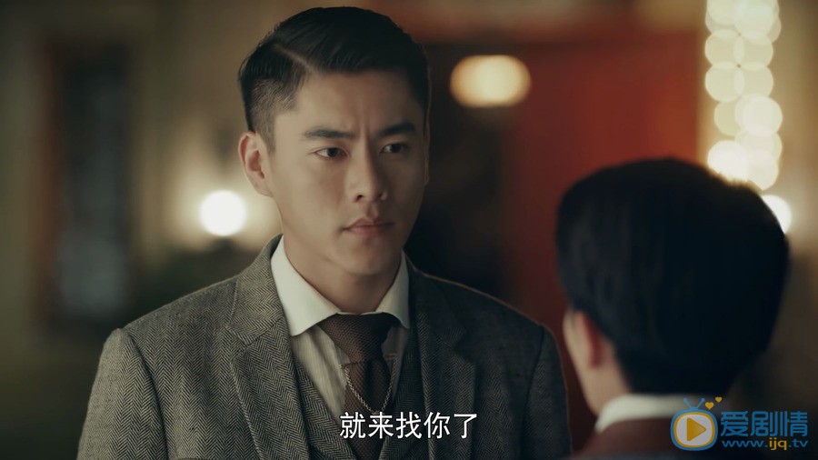 烈火軍校沈君山什麼時候發現謝襄身份？