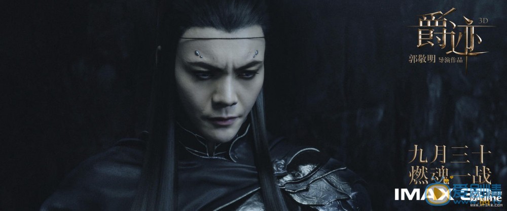 爵跡曝IMAX劇照 逆天顏值引人入勝