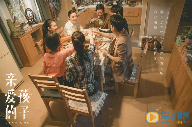 親愛的孩子張定邦是誰扮演的？張定邦的結局是什麼？