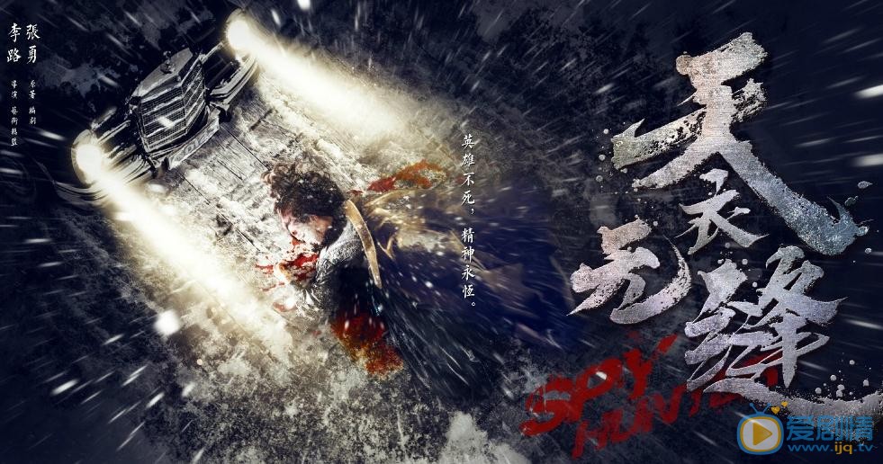 天衣無縫什麼時候播出？天衣無縫播出時間及上星平台介紹