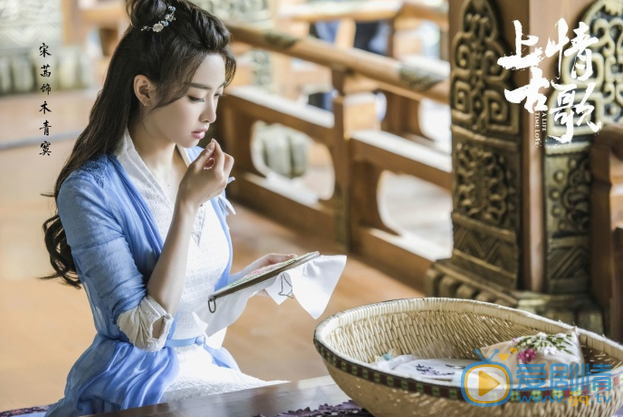 上古情歌曝新劇照定檔6.12  黃曉明宋茜上演虐心綺戀