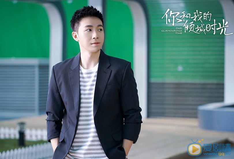你和我的傾城時光今晚開播 趙麗穎金瀚演繹傾城時光愛情