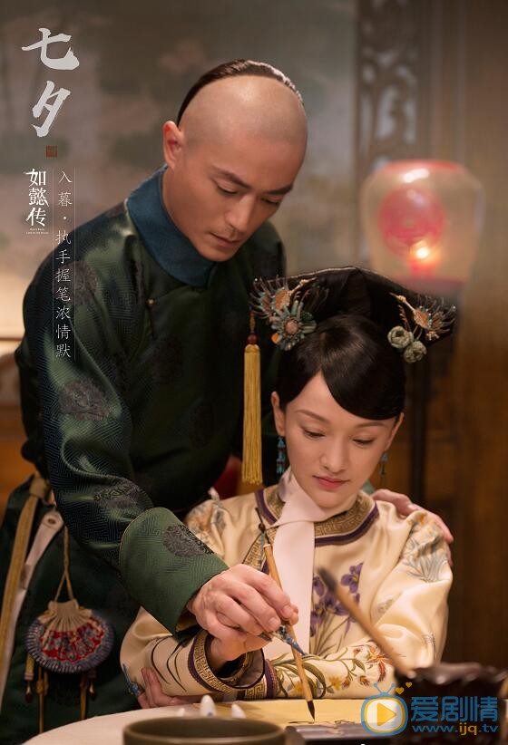 如懿傳曝劇照 霍建華周迅甜蜜發糖