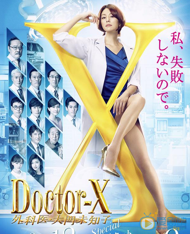 推薦十大必看經典日劇 你看過幾部?