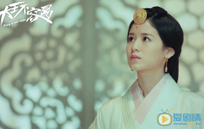 大王不容易什麼時間播_大王不容易播出時間