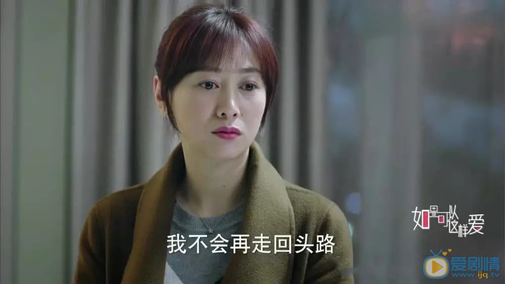 如果可以這樣愛張千山回國後被櫻之無視 櫻之拒絕和張千山復婚