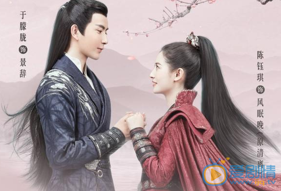 《兩世歡》開播好評，劇情高甜高虐，廣受歡迎！