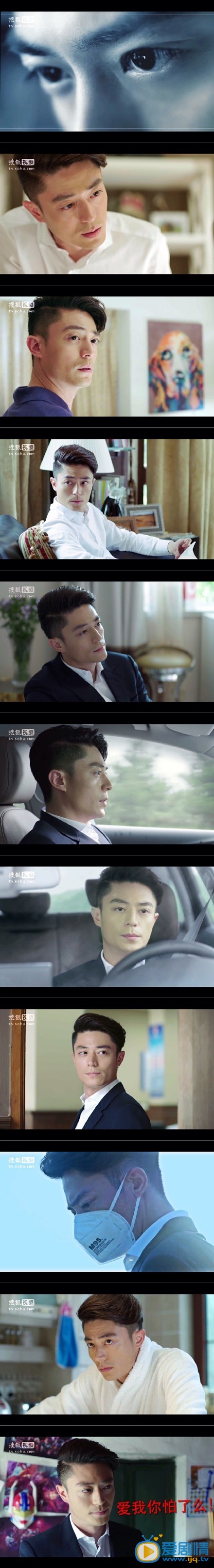 他來了請閉眼劇照