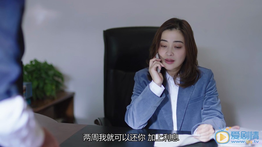 在遠方劉愛蓮的結局怎么樣？最後她死了嗎？