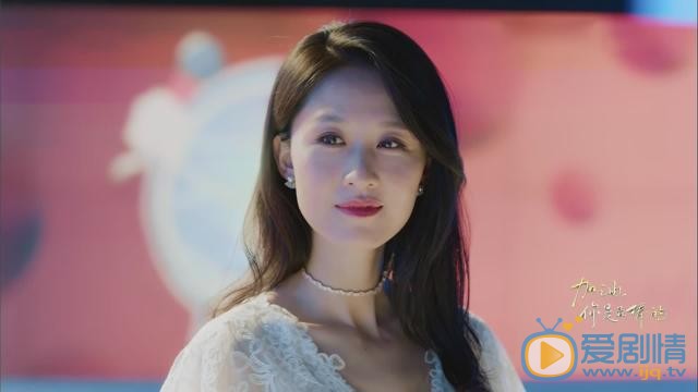 加油你是最棒的白嬌嬌的結局是什麼？她最後跟郝澤宇在一起了嗎？