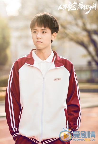 張耀個人資料簡介 張耀《人不彪悍枉少年》劇照