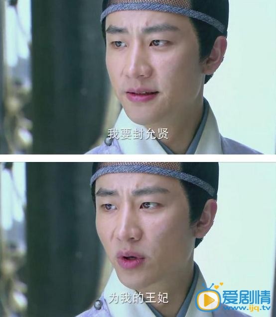 女醫明妃傳劇照