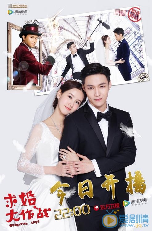 求婚大作戰今晚開播 張藝興花樣開撩陳都靈