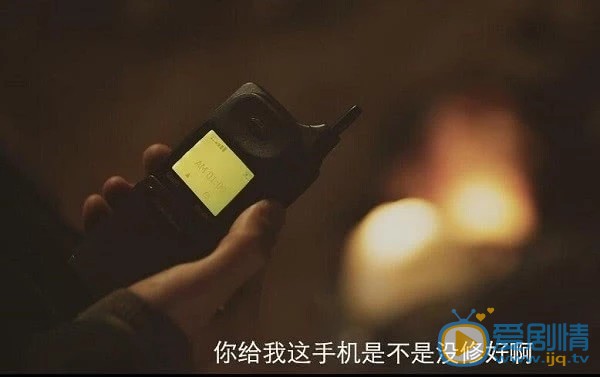 懸疑劇《時空來電》驚喜來襲 李小冉杜淳開啟跨時空破案