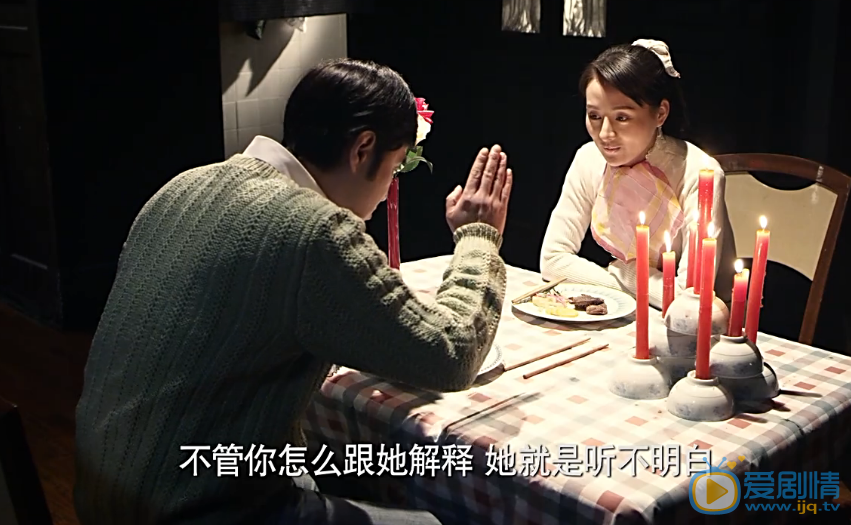 一馬換三羊17集預告：伊娜對鞏大為暗生情愫 