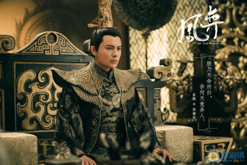 鳳弈龐通扮演者是誰？龐通結局是什麼？