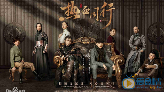 《熱血同行》里的男裝，&ldquo;花九卿&rdquo;美艷性感，好身體一覽無餘