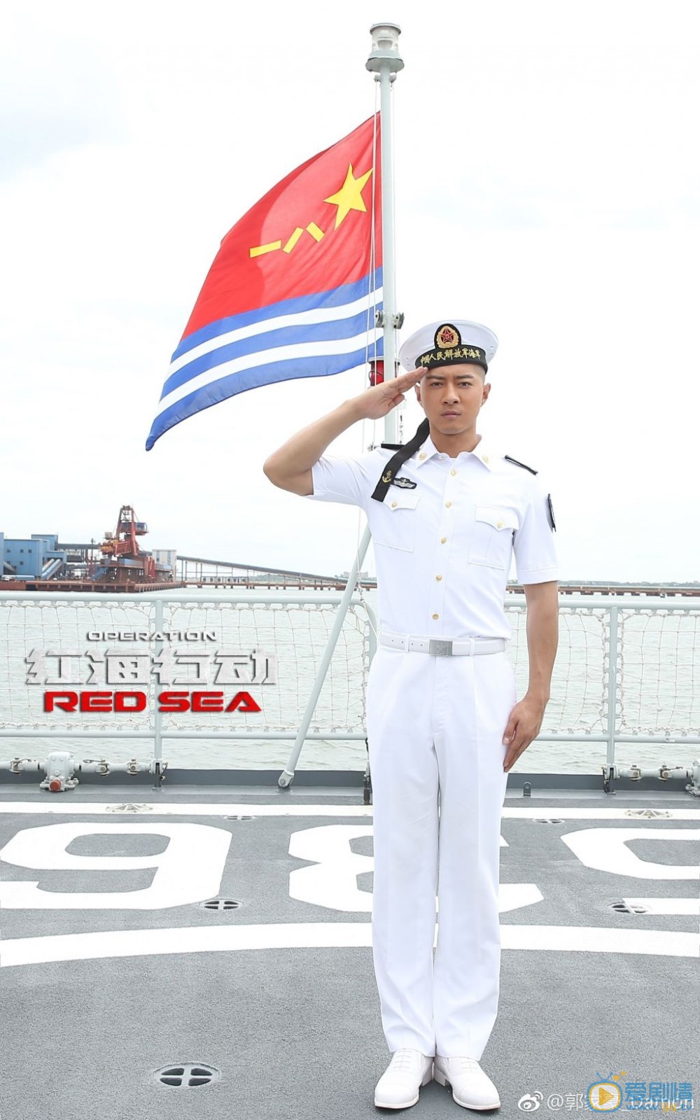 郭家豪個人資料簡介 郭家豪參演電影紅海行動劇照