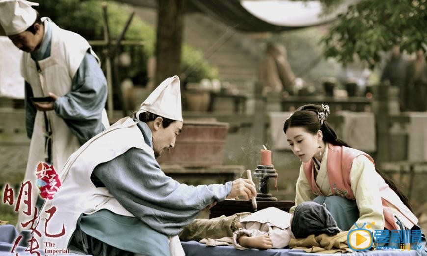 女醫明妃傳劇照