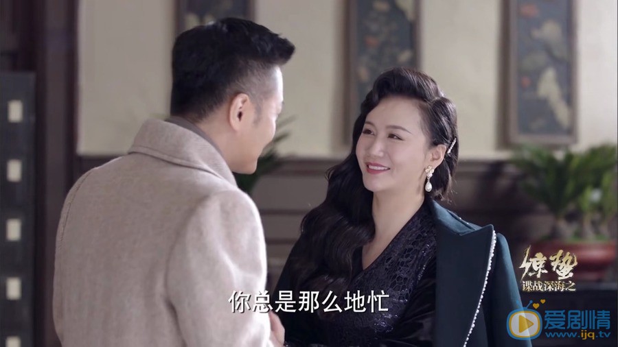 諜戰深海之驚蟄唐曼晴是好人還是壞人？她的真實身份是什麼？