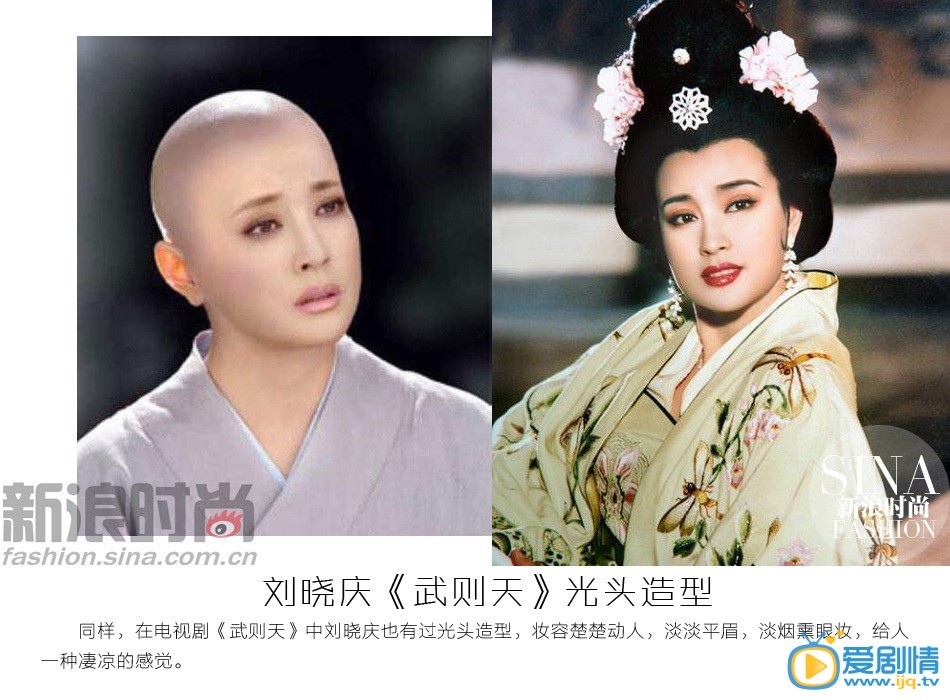 范冰冰《武媚娘傳奇》光頭造型驚艷全場 盤點光頭女星造型 武媚娘剃度也驚艷 光頭才是檢驗美貌的標準《武媚娘》范冰冰飾演的武媚娘剃度出家為尼，范爺首度以光頭造型亮相影視劇，網友贊范爺剃度依舊美艷，為你盤點那些“剃”過光頭的女星，沒了劉海兒和髮型，誰是真美女？