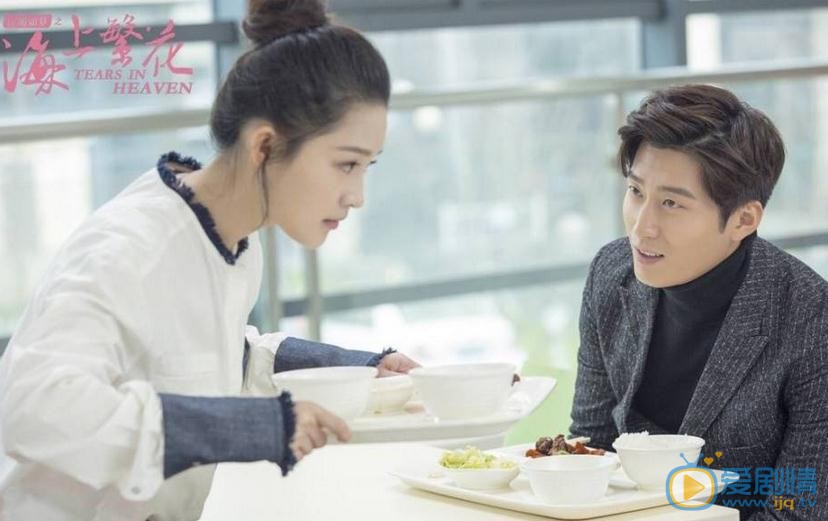 《佳期如夢之海上繁花》曝情人節劇照 竇驍李沁張雲龍聯手發狗糧