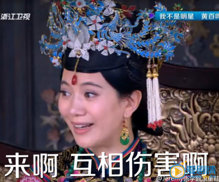 多情江山熱播 袁詠儀版孝莊表情包來襲