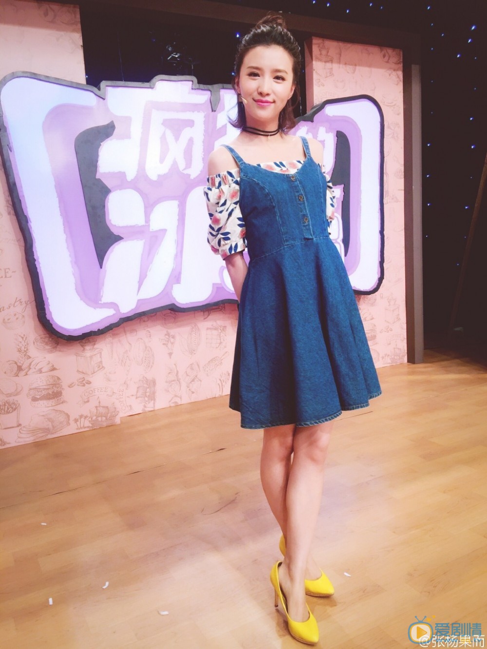 檸檬初上孫妮扮演者張楊果而生活照欣賞