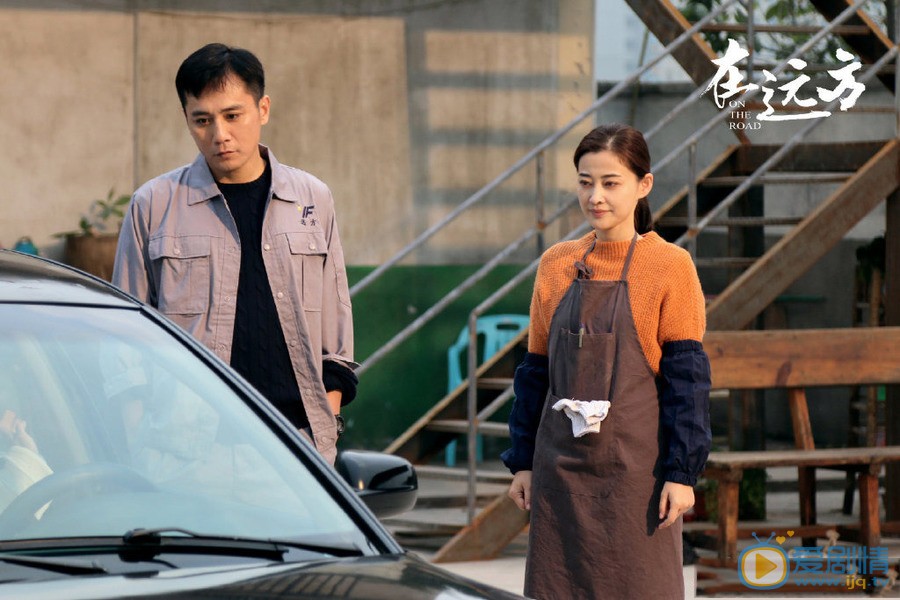 在遠方姚遠和劉愛蓮結婚了嗎？劉愛蓮的孩子是誰的？