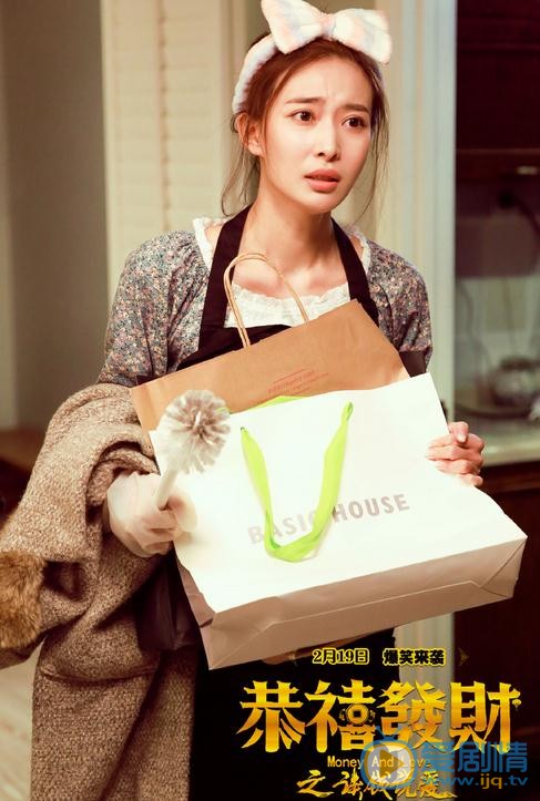 周知個人資料簡介 周知《恭喜發財》劇照