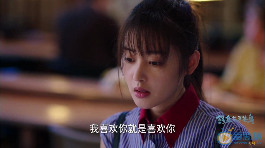 鱷魚與牙籤鳥大結局怎么樣？李南恩和周爾文兩人最後在一起了嗎？