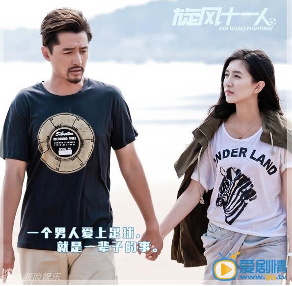 江疏影個人資料簡介 江疏影《鏇風十一人》劇照