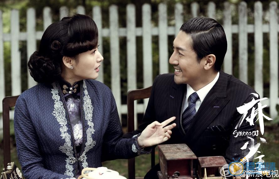 麻雀劇情 麻雀劇照