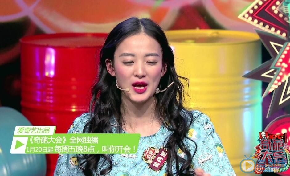 奇葩大會美女吳丹尼是誰？美女吳丹尼個人資料介紹