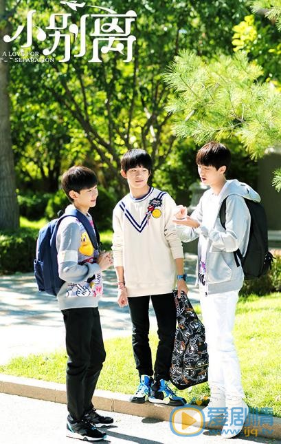 小別離劇情介紹 小別離劇照