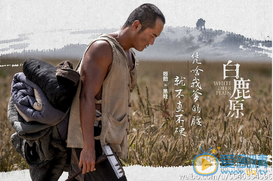 電視劇白鹿原黑娃是誰演的？黑娃扮演者姬他個人資料及寫真生活照欣賞