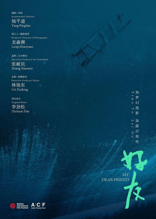 好友什麼時間播_好友播出時間