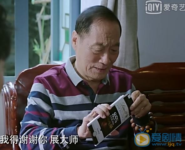 凡人的品格展爺吃的朱古力是什麼牌子的？朱古力牌子價格介紹