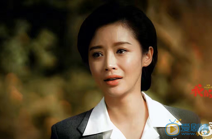 瑛子《我的1997》劇照 我的1997劇情介紹 瑛子個人資料簡介