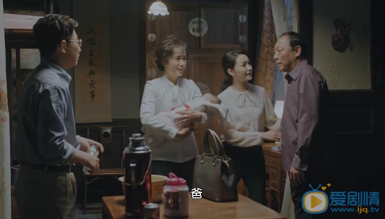 正陽門下小女人劇照